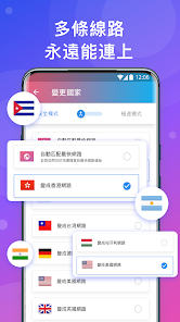 快连加速器怎么登录android下载效果预览图